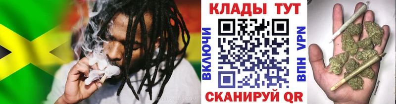 Купить APVP Бошки Шишки Меф LSD-25 ГАШИШ Ишимбай