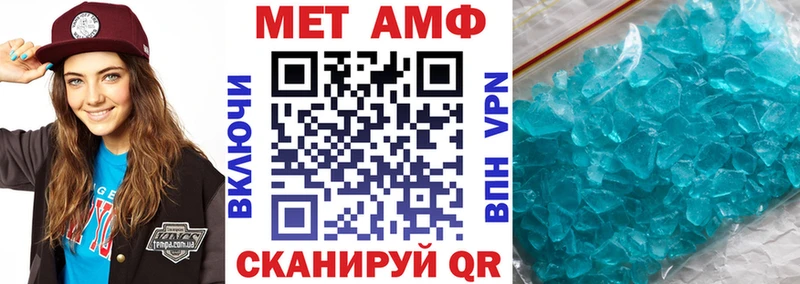 Амфетамин Розовый  Купить закладки  Ишимбай 