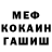 Метадон мёд kennokiy