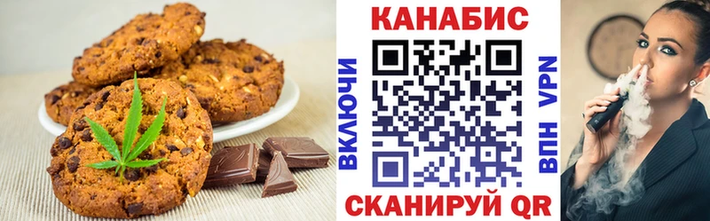 Купить закладки  Ишимбай  Печенье с ТГК конопля 