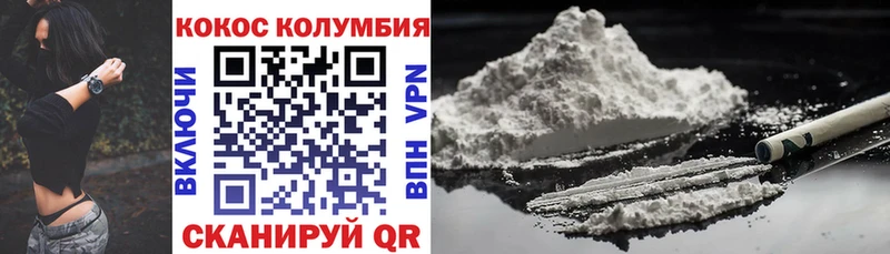 Купить закладки  Ишимбай  Кокаин Колумбийский 