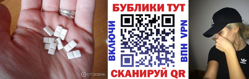 Экстази mix  Купить  Ишимбай 