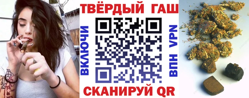 Купить где  Ишимбай  Гашиш hashish 