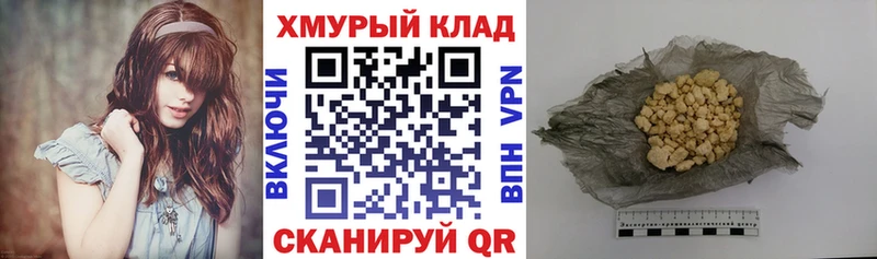 Купить где  Ишимбай  ГЕРОИН Афган 
