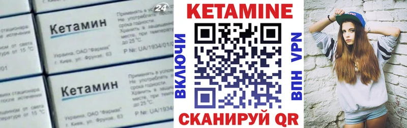 Кетамин ketamine  Купить  Ишимбай 