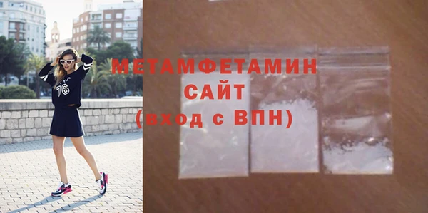 гашик Инсар
