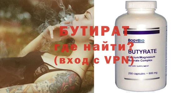 гашик Инсар