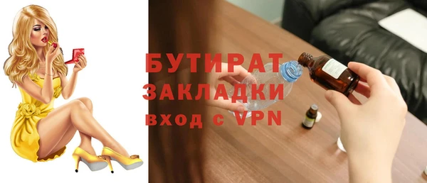 гашик Инсар