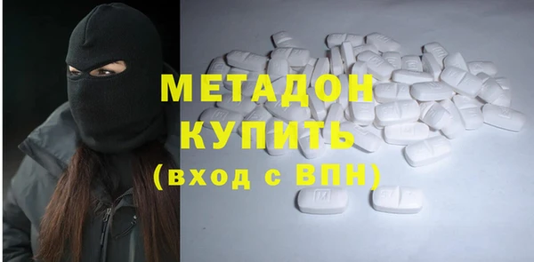 гашик Инсар