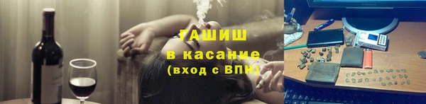 гашик Инсар
