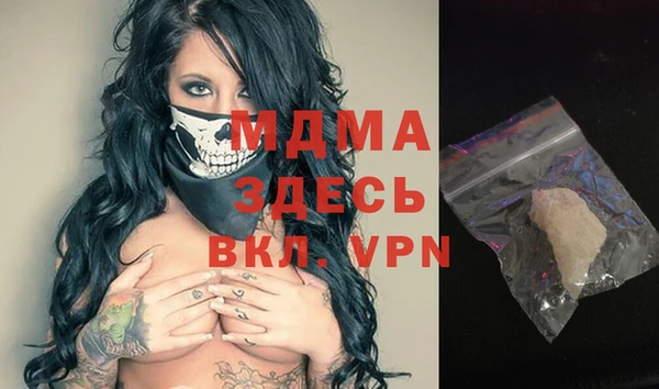 гашик Инсар