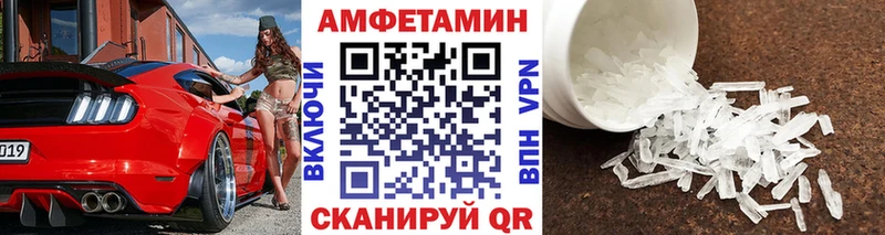 Метамфетамин пудра  Купить закладки  Ишимбай 