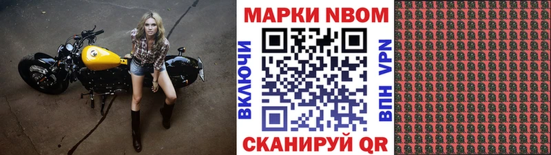 Наркотические марки 1,8мг Купить закладки Ишимбай