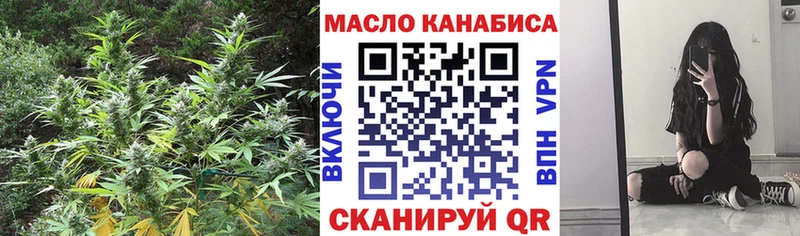 Дистиллят ТГК Wax Купить где Ишимбай
