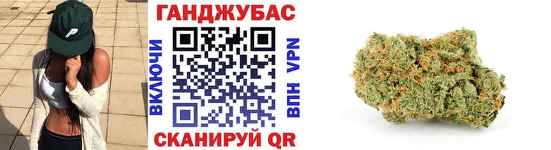 Канабис MAZAR  Купить  Ишимбай 